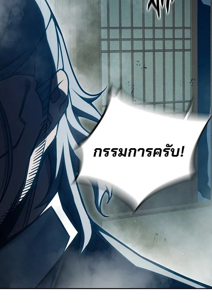 หน้า 142