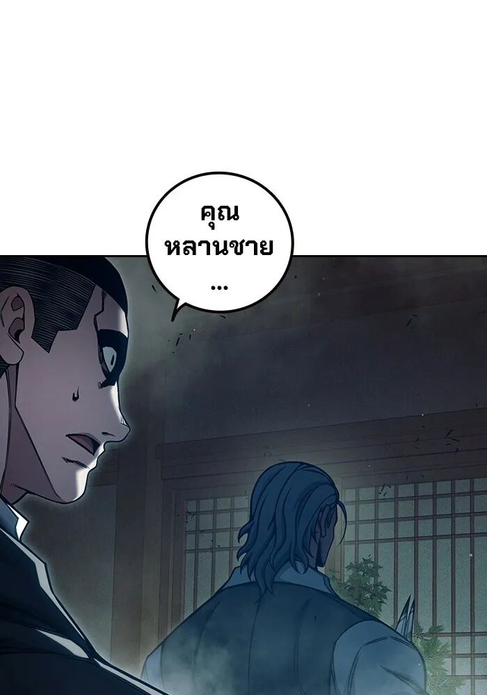 หน้า 143