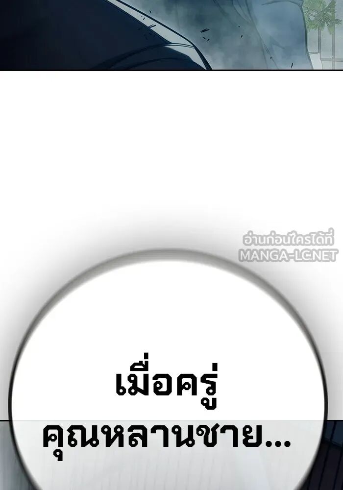 หน้า 144