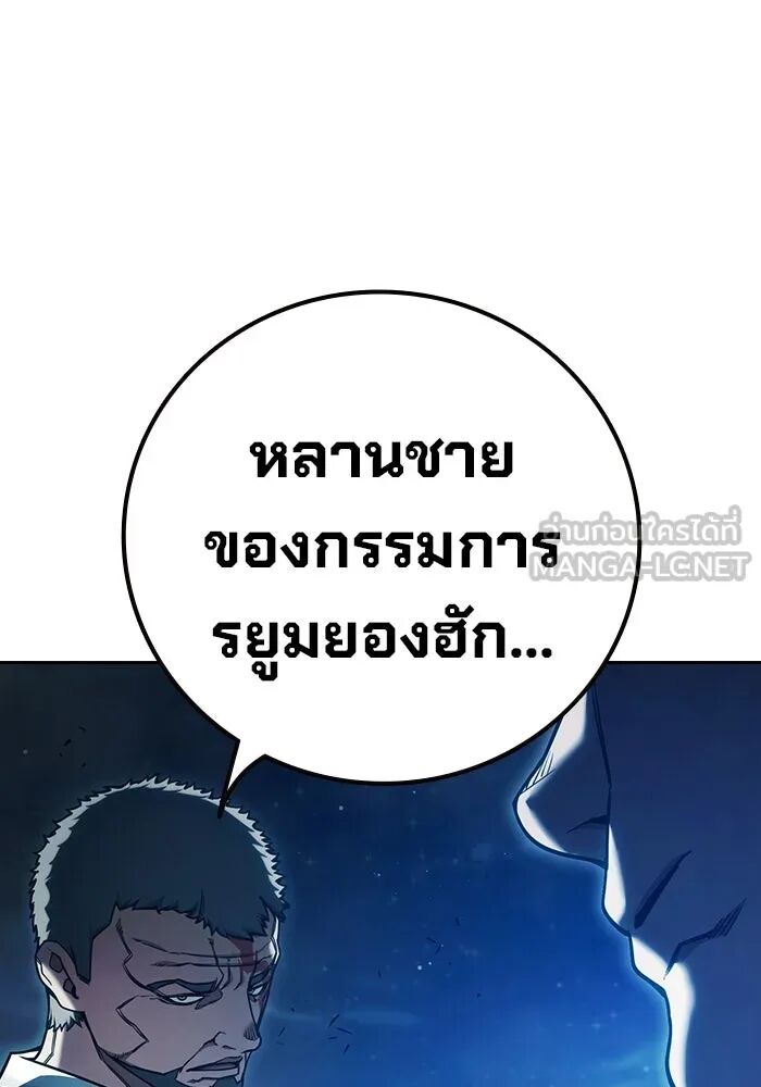 หน้า 150