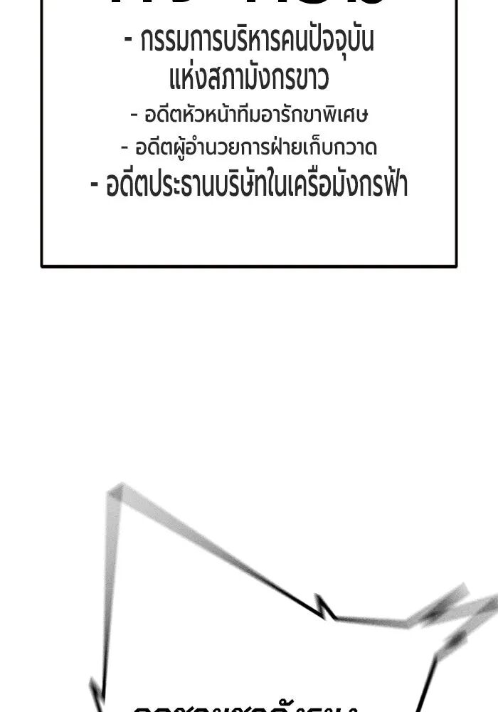 หน้า 152