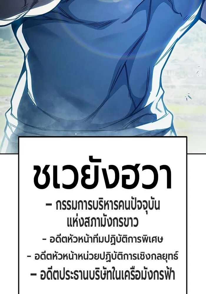 หน้า 154