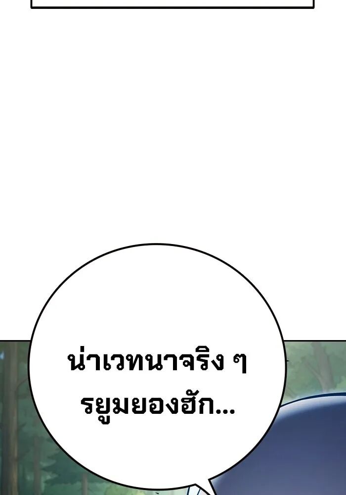 หน้า 155