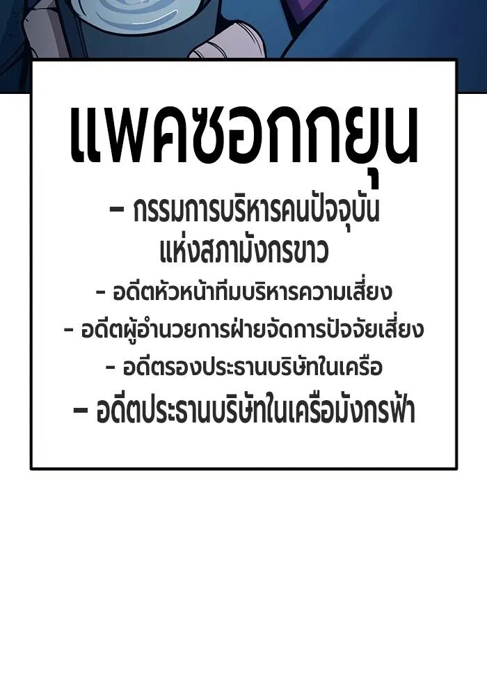 หน้า 157