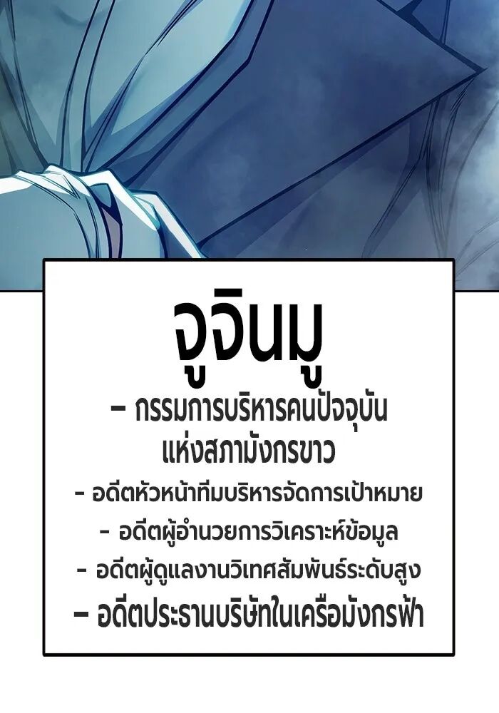 หน้า 161