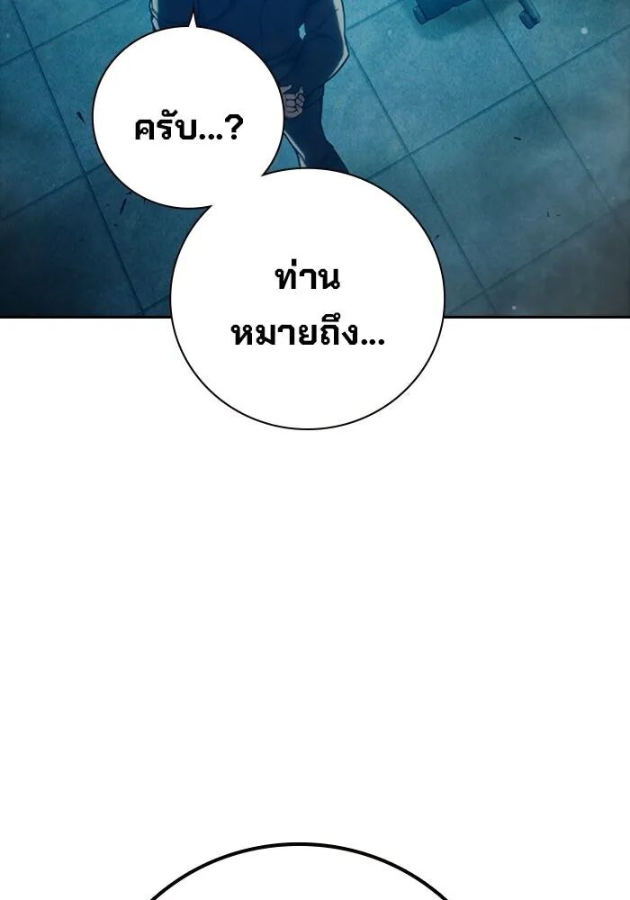 หน้า 166