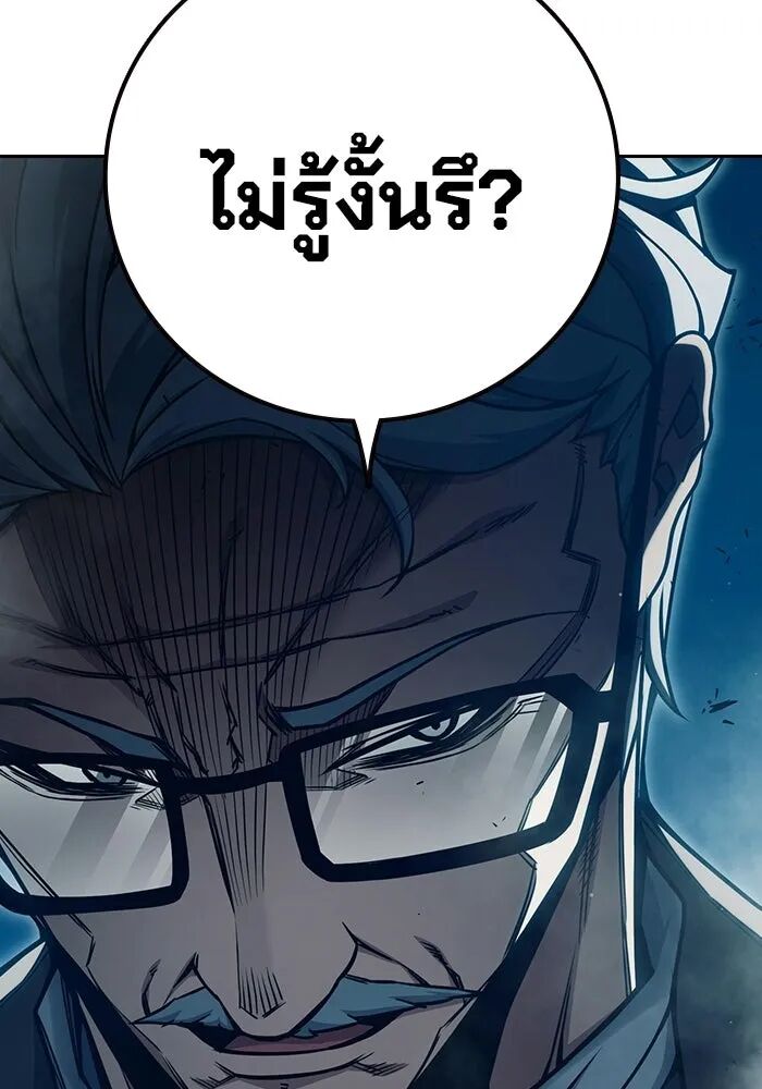 หน้า 167