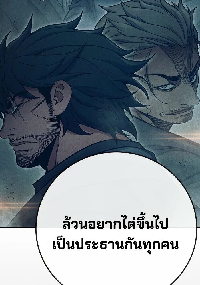 หน้า 170