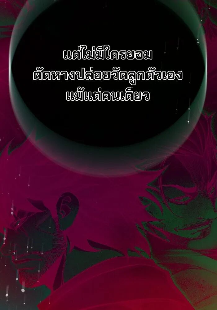 หน้า 172