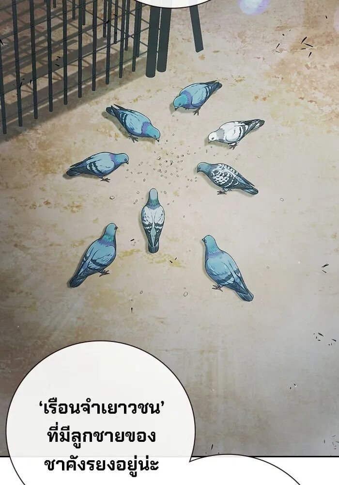 หน้า 176