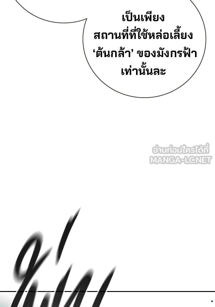 หน้า 177