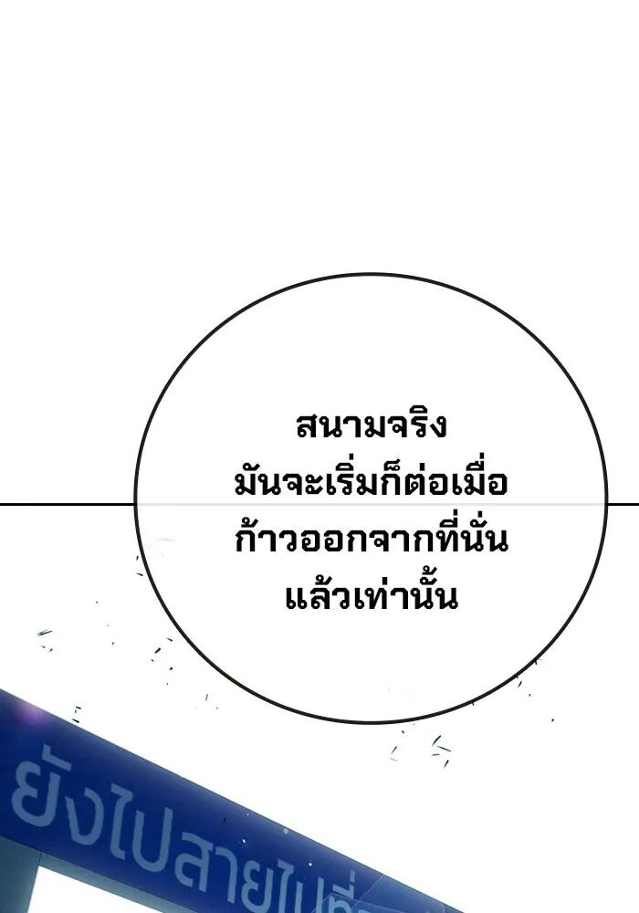 หน้า 179