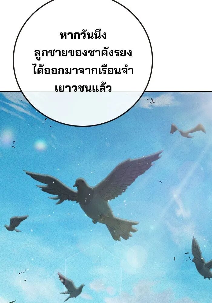 หน้า 181