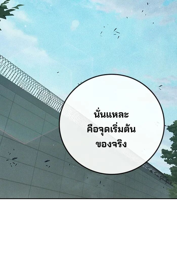 หน้า 182