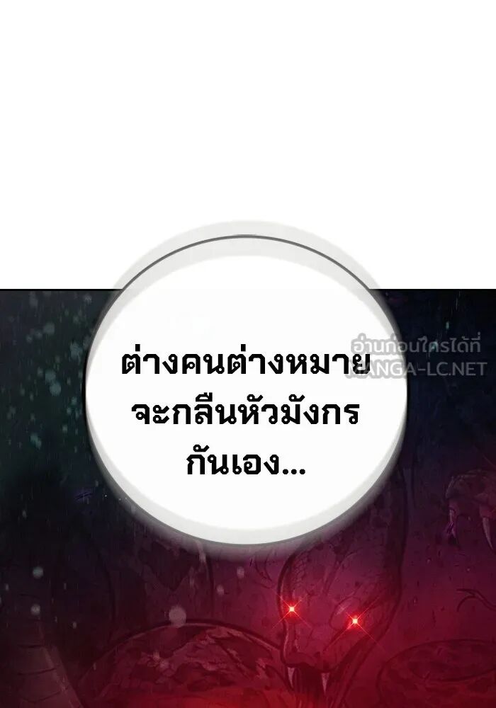 หน้า 183