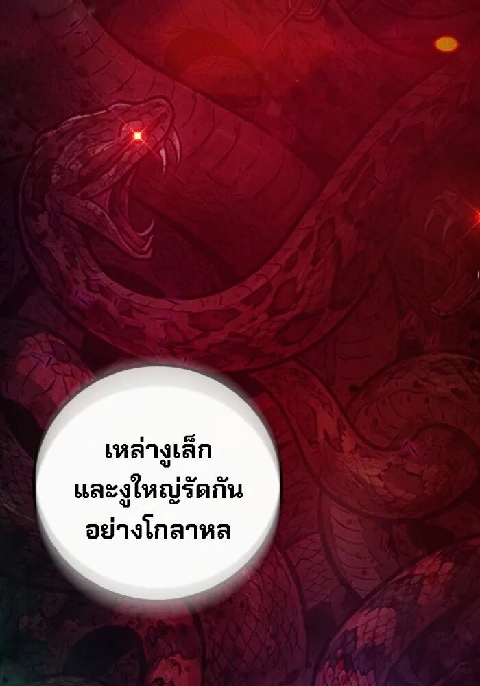 หน้า 184