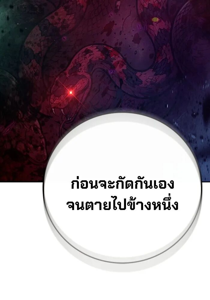 หน้า 185