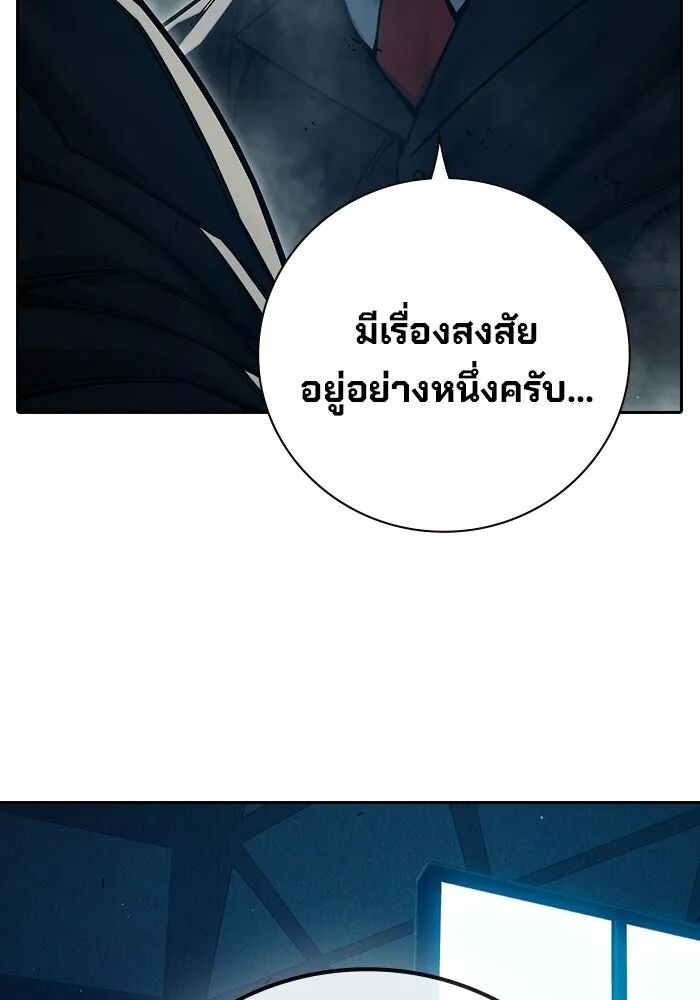 หน้า 187