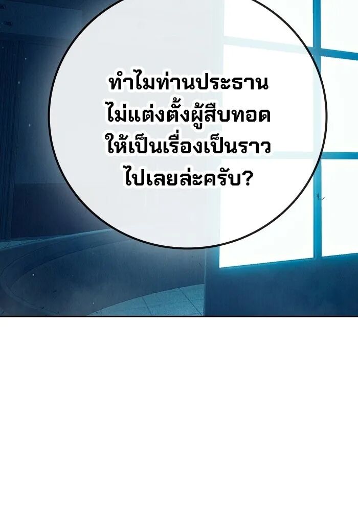 หน้า 188