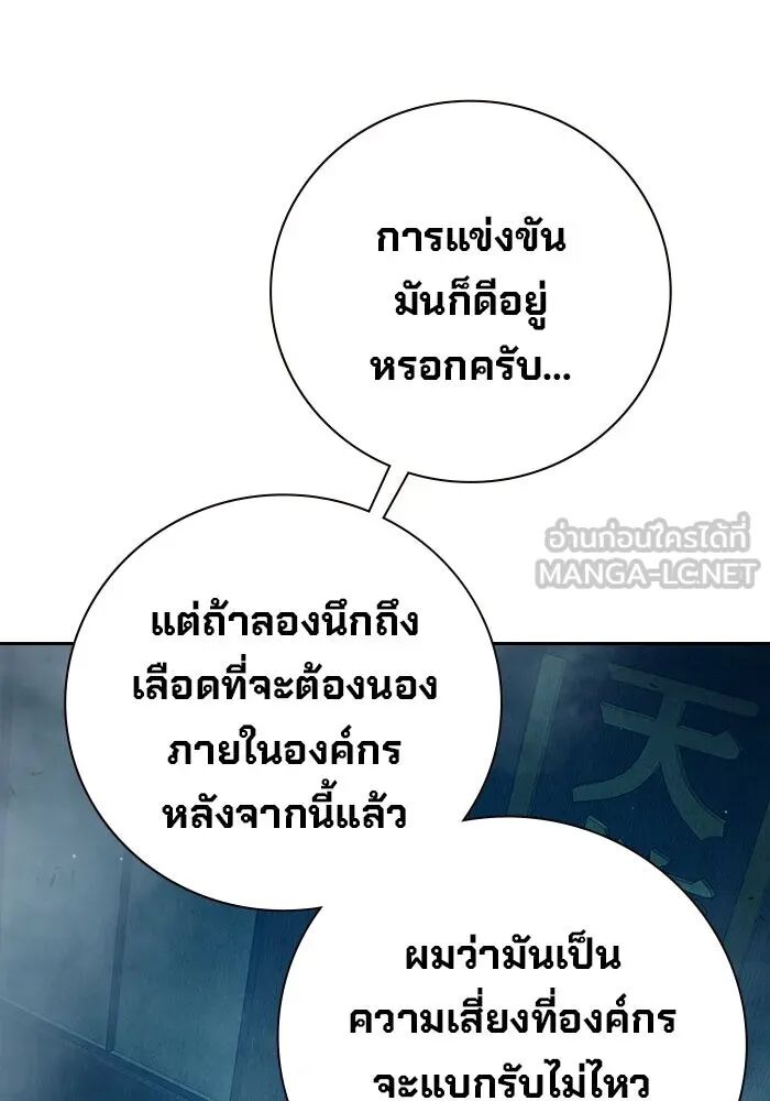 หน้า 189