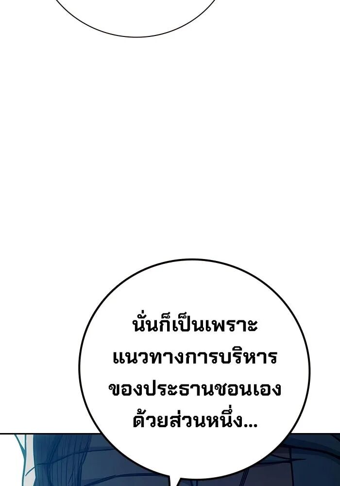 หน้า 191