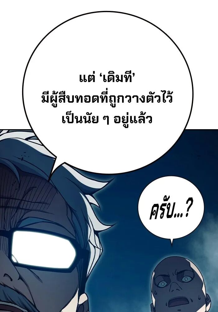 หน้า 193