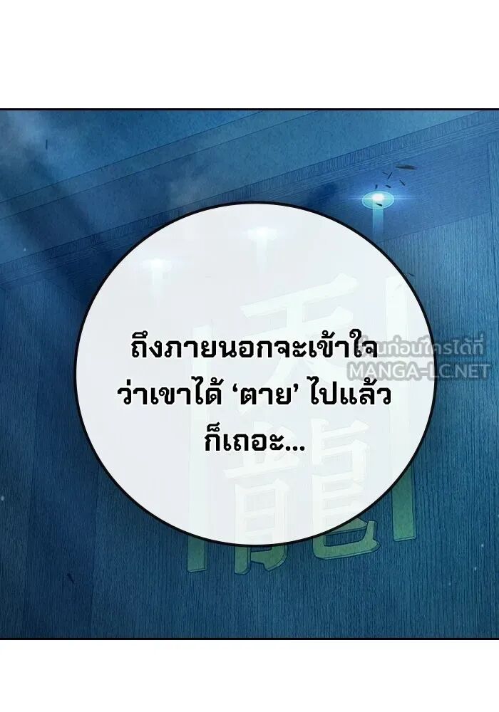 หน้า 195