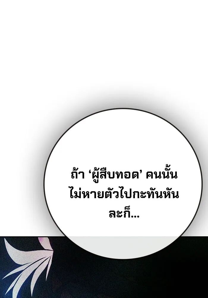หน้า 196