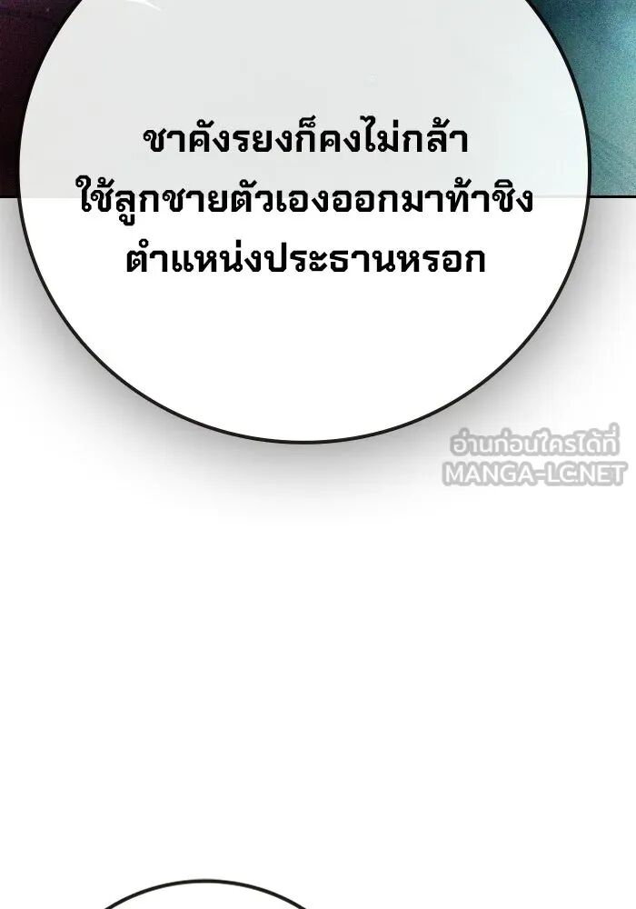 หน้า 198
