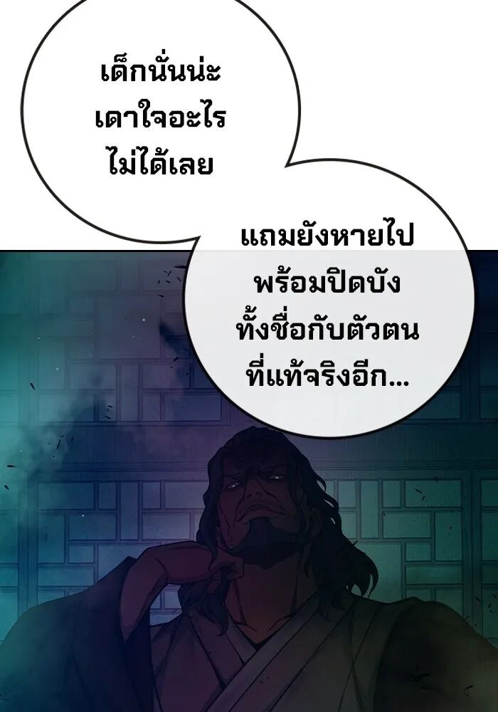 หน้า 199
