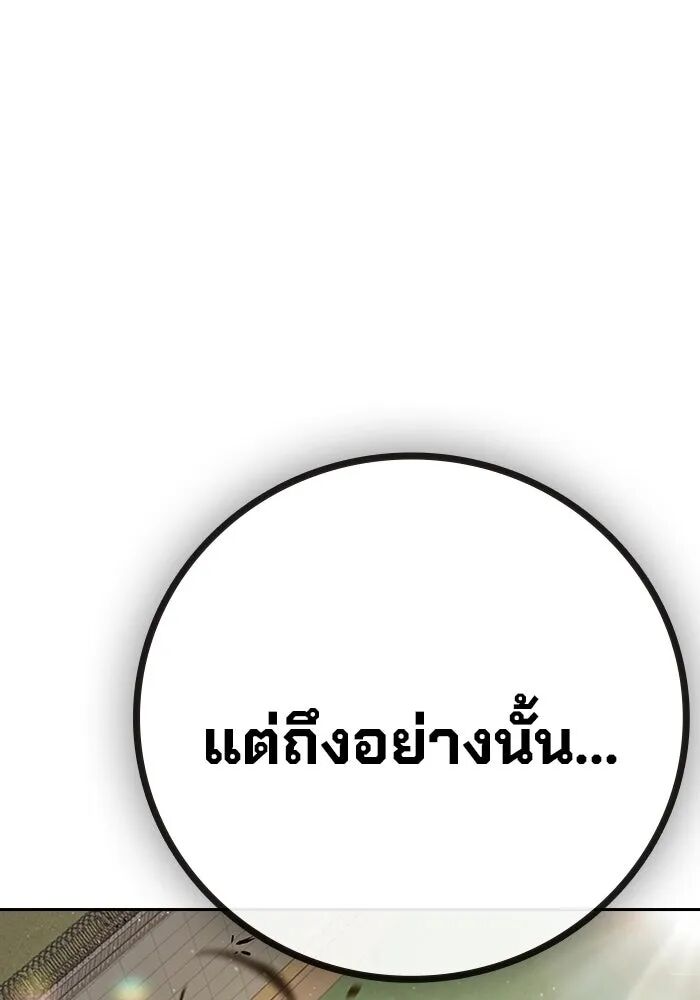 หน้า 202