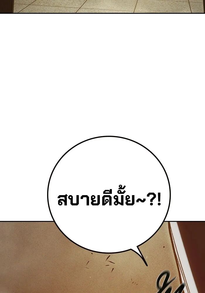 หน้า 206