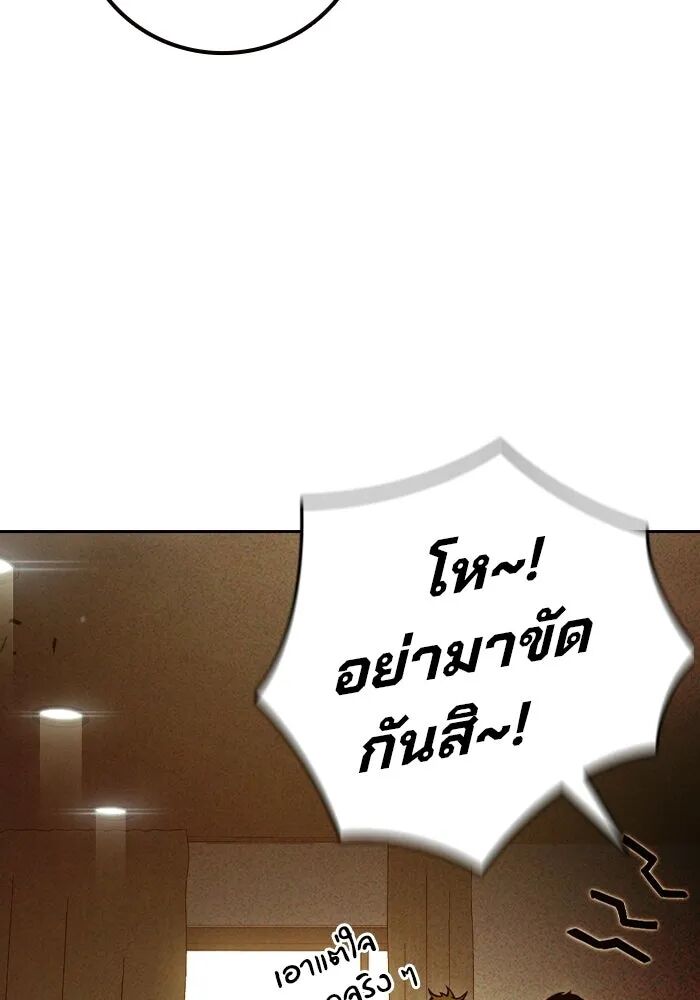 หน้า 208