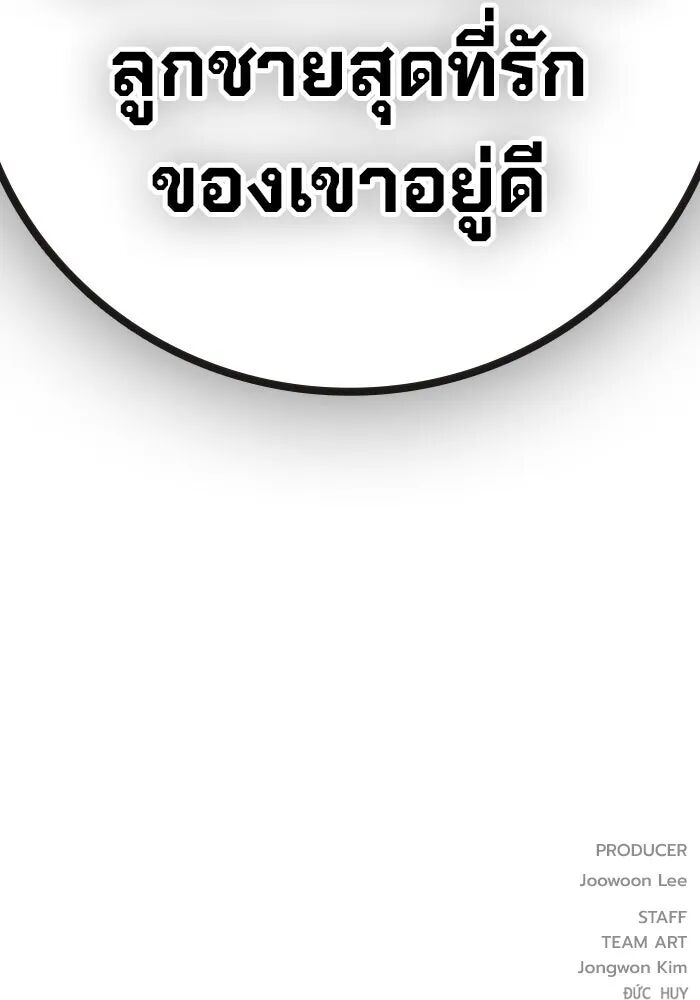 หน้า 212