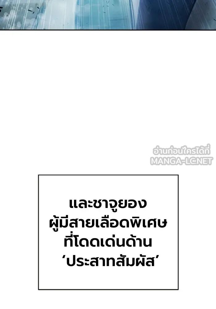 หน้า 87