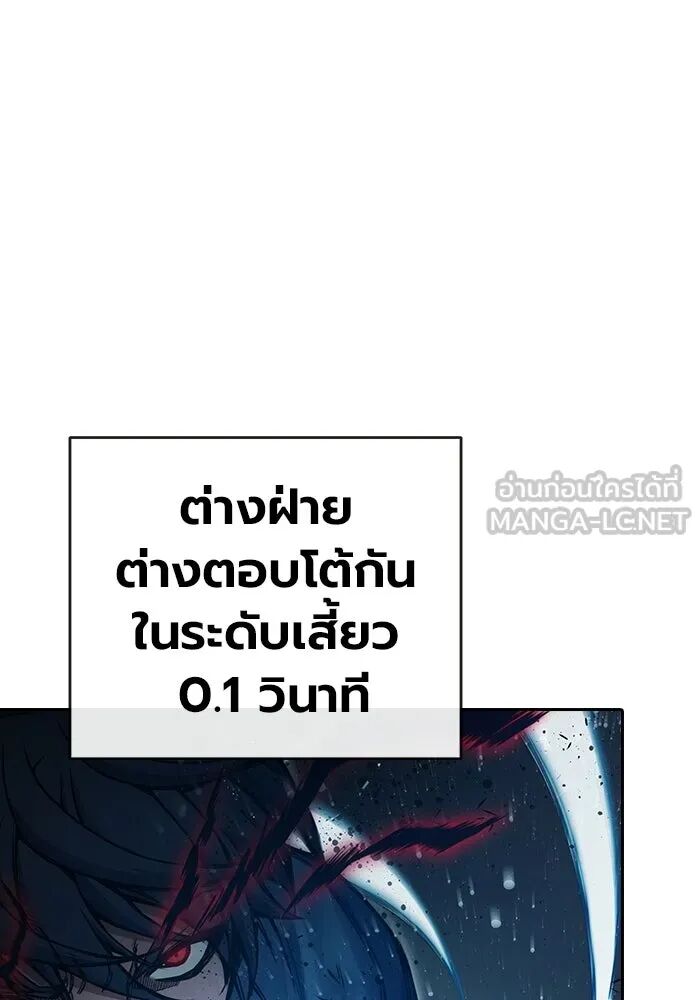 หน้า 93