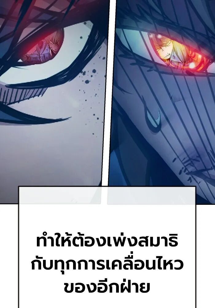 หน้า 97