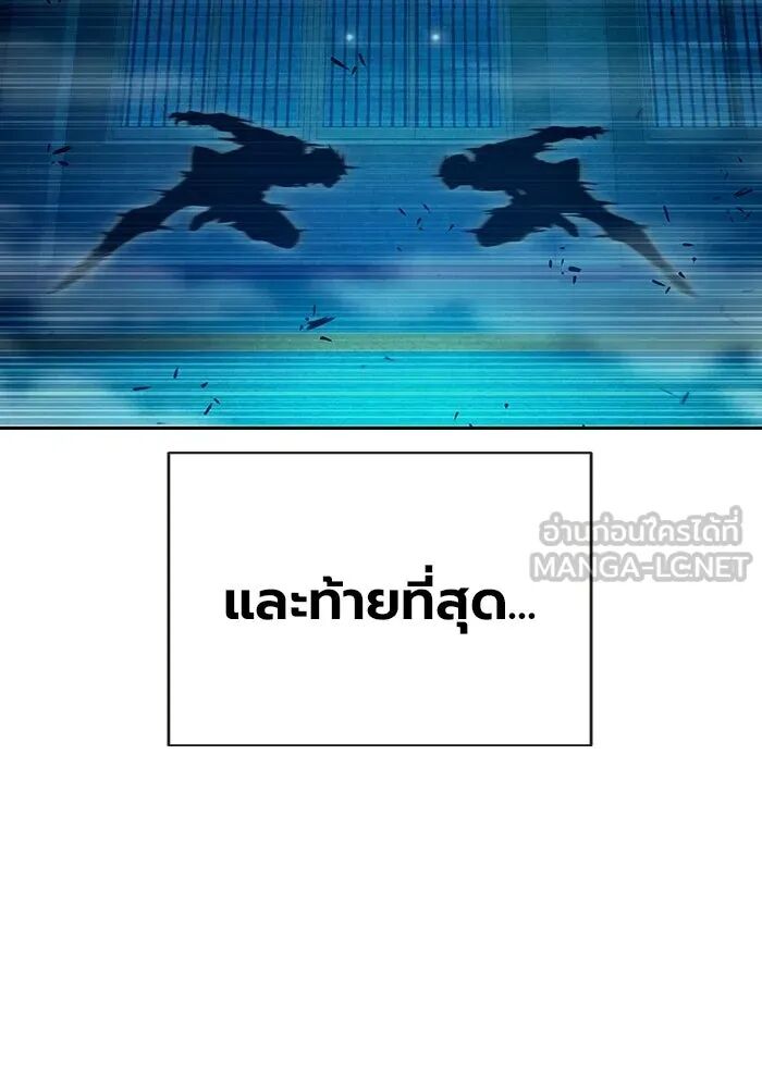 หน้า 99