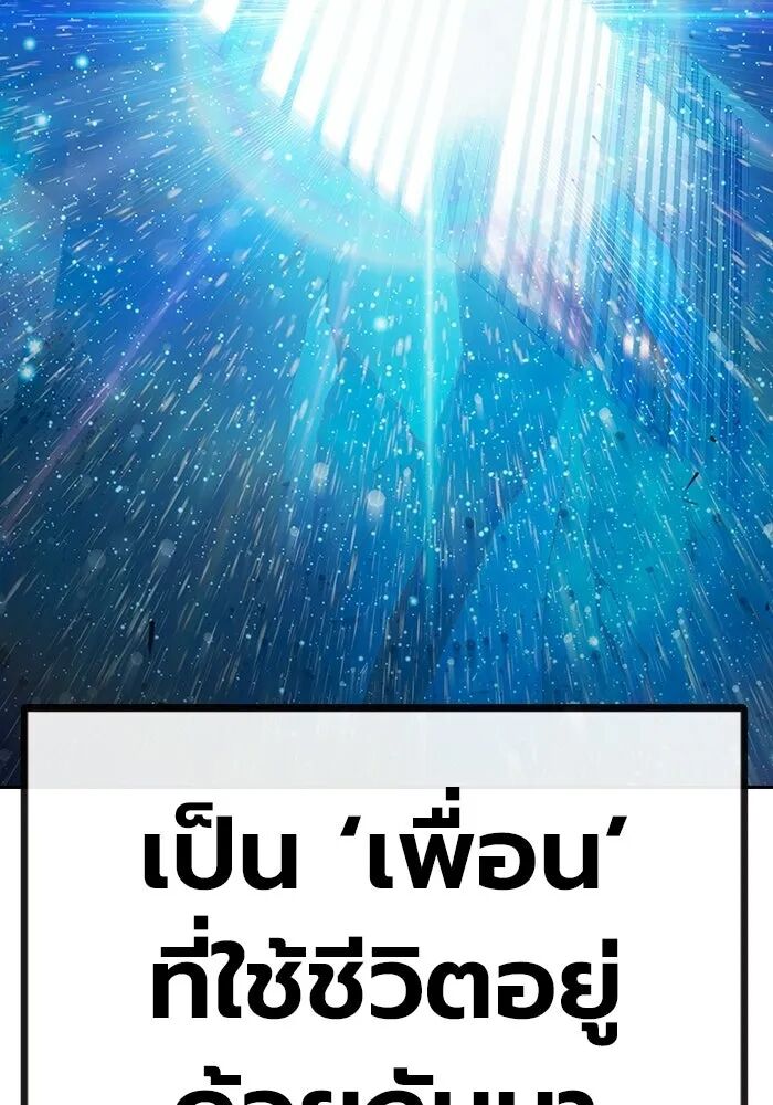 หน้า 104