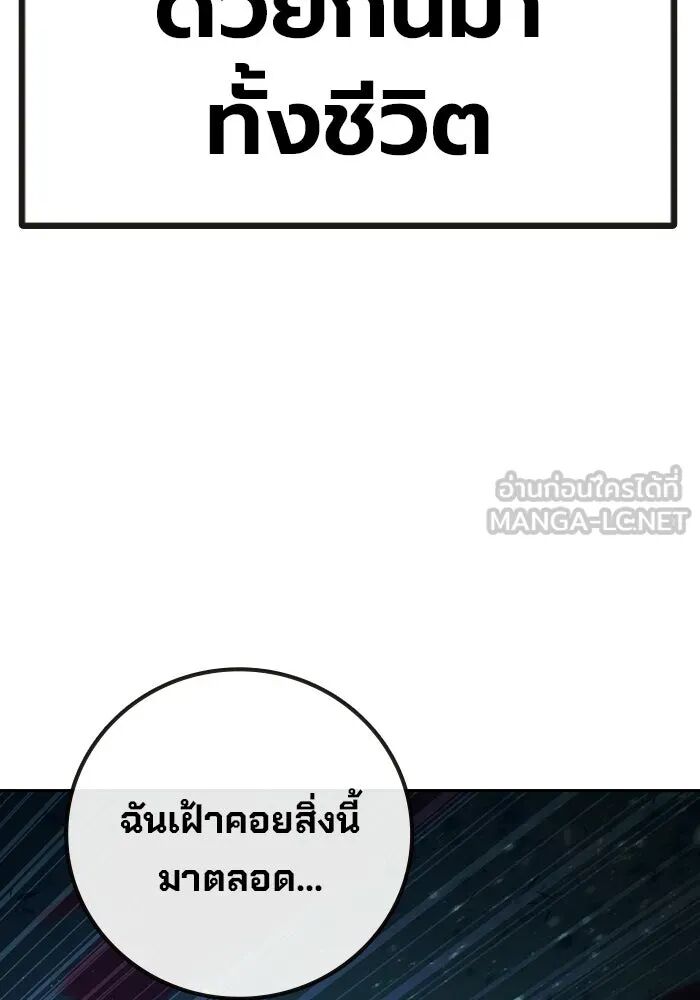 หน้า 105