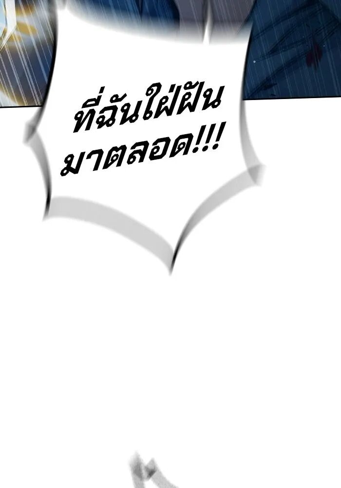 หน้า 113