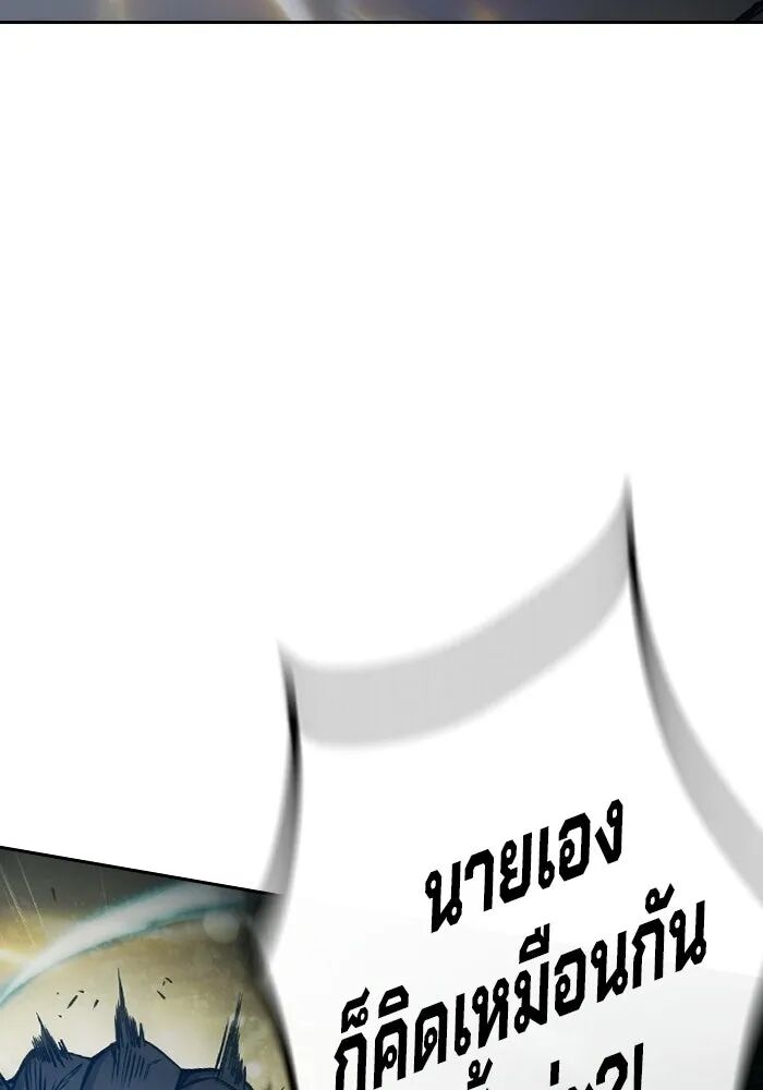 หน้า 115