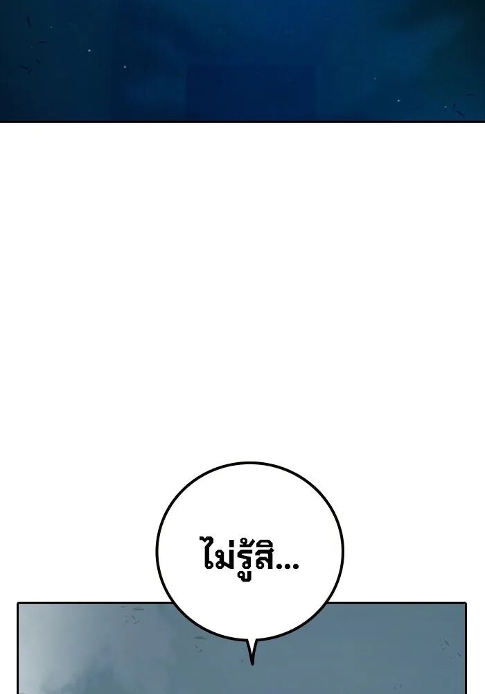 หน้า 121