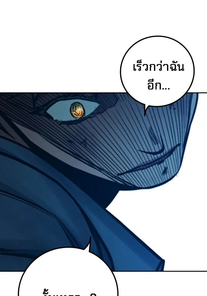 หน้า 127