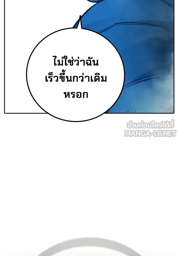 หน้า 129