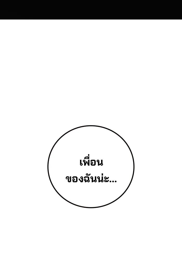 หน้า 133