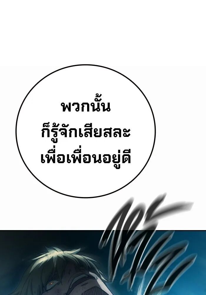 หน้า 137