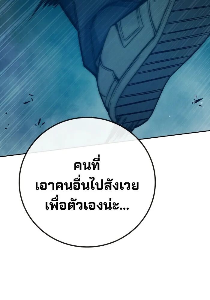 หน้า 140
