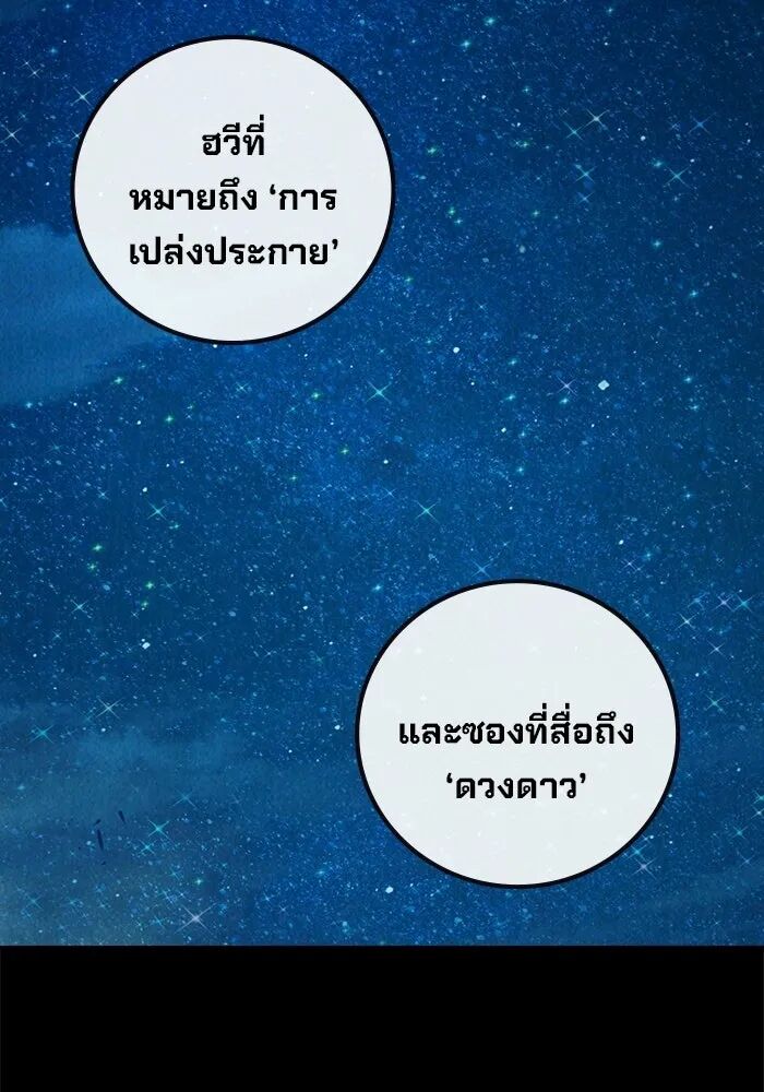 หน้า 154