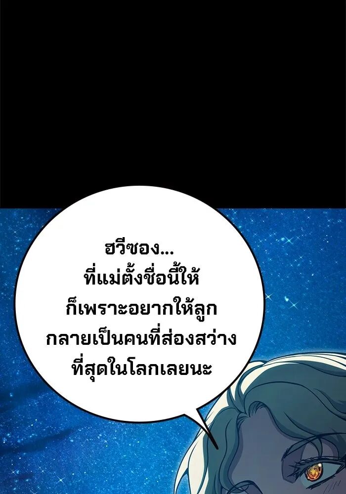 หน้า 155
